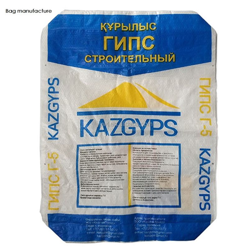 Mortar Plaster Cement Packing Bags Empty Woven Polypropylene Bags