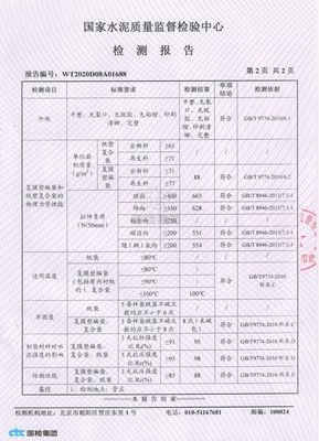 Kantong Bawah Persegi 50KG 40KG 25KG 20Kg Kantong Semen Plastik Cetak Kantong Semen Kosong Industri dan Bersertifikat ISO9001 2015