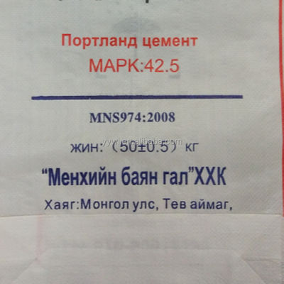 PP Woven Cement Valve Bags Moisture Proof Offset Printing