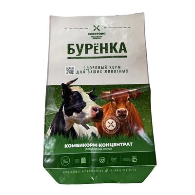 Kantong Makanan Hewan BOPP Printing Open Top Square Bottom Waterproof PP Woven Bag untuk Makanan Hewan