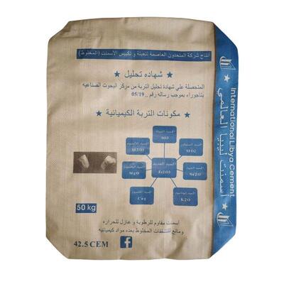 50KG PP Semen Bag Tahan Lembab Dasar Kotak Kantong Semen Katup PP Anyaman 75GSM hingga 90GSM